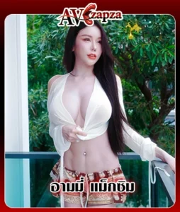 Read more about the article อามมี่ แม็กซิม นางแบบสาวมากเสน่ห์ เจ้าของผลงานโดดเด่นที่แฟนคลับติดตามอย่างต่อเนื่อง